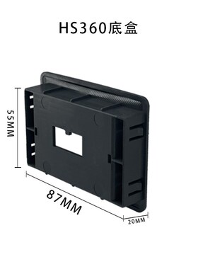 变频器外接面板底盒延长线HS350/360/710 导线外控线面板安装盒