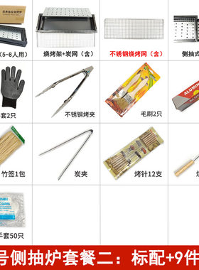 烧烤炉户外野外小型烧烤架家用木炭烧烤工具套装迷你折叠便携带式