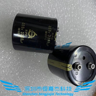 400V3300UF全新 韩国三莹原装进口电解电容 450V3900UF现货  包邮