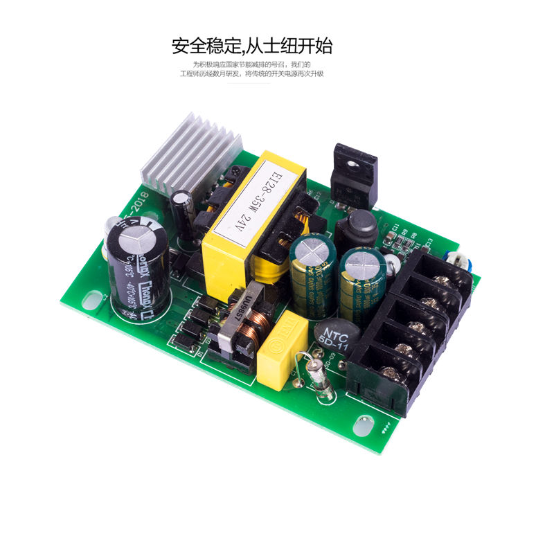 S-25-24开关电源220V转直流dc24V1A12V2A5V3A5小体积灯带驱动电源