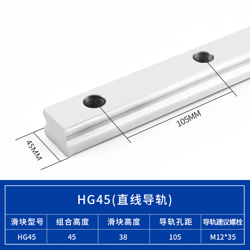 电镀防锈直线导f轨滑块上银通配HGH15/20/25/30/35/45/55CA CC方
