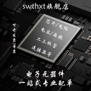 STM32F103R8T6 103RBT6 103RCT6 103RET6 103RFT6 103RGT6 单片机