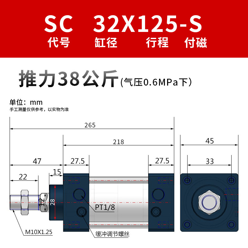 标准气缸SC63X25X50X75X100X125X150X175X200X250X300X400X500