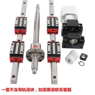 SFU1204 3205 1605 2010 3210螺杆螺母支撑座 2005 滚珠丝杆套装