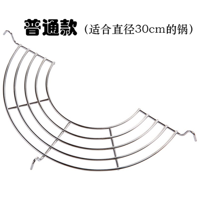 油炸半圆篮沥油架过滤油漏臭豆腐网篮滴油架N油墩子锅边滤网控油