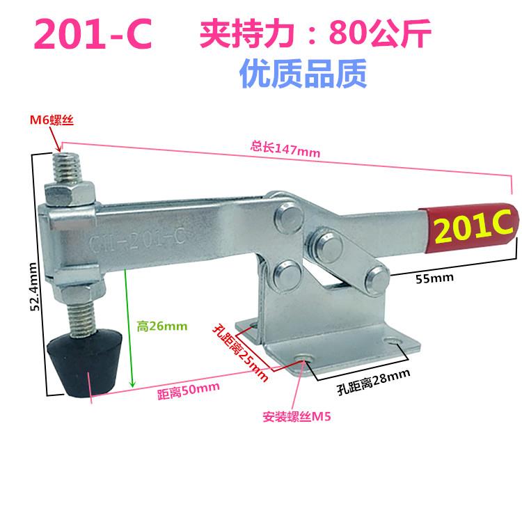水平式快速夹具GH-201/A