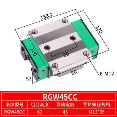 国产RG系列直线导轨滑块RGH/RGW30CA 45CA 55CA 65CA 30CC 35HC