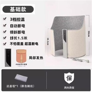 暖腿暖脚神器办公室桌下取暖器暖脚宝腿部保暖挡腿板加热烤腿脚垫