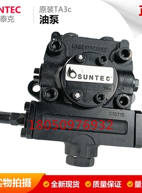 SUNTEC桑泰克高压油泵TA2A4010 TA2C4010 液压TA3C/TA3AY4010配件