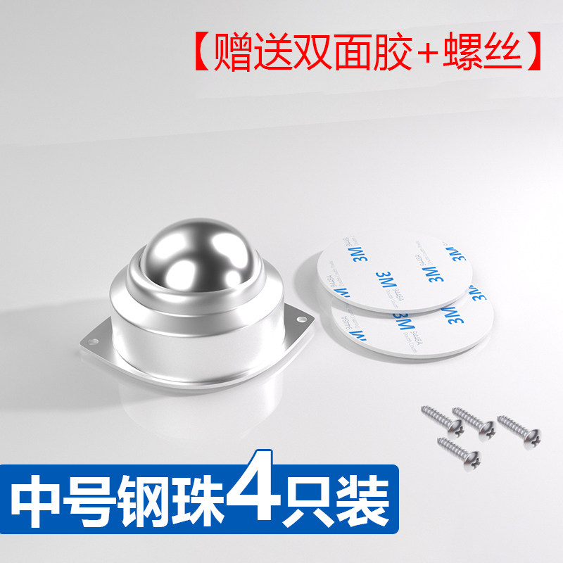 不锈钢万向轮沉重型滑轮滚珠静音顺滑360度灵活转向粘贴式滚珠轮,模玩/动漫/周边/娃圈三坑/桌游,模型制作工具/辅料耗材,淘宝优惠券,粉丝福利购,淘宝优惠卷