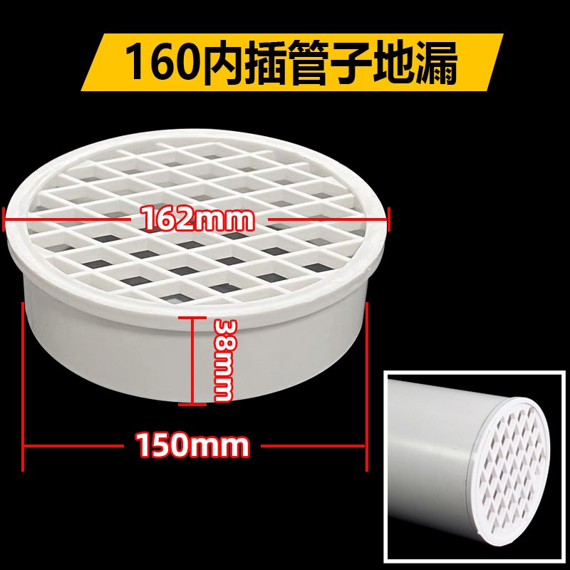 不锈钢内插地漏PVC排水管过滤网50阳台75圆形N盖子110防堵盖卫生