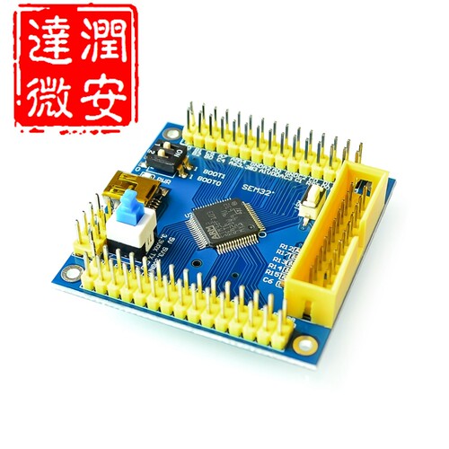 全新STM32F103RET6核心板STM32小系统板Cortex-M3 ARM内核开发板