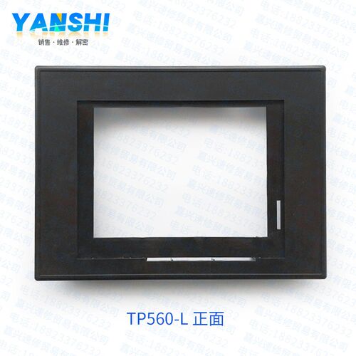 全新信捷TG/TH465/765-XT/MT/TP760-T/TH765-N触摸屏前后外壳现货