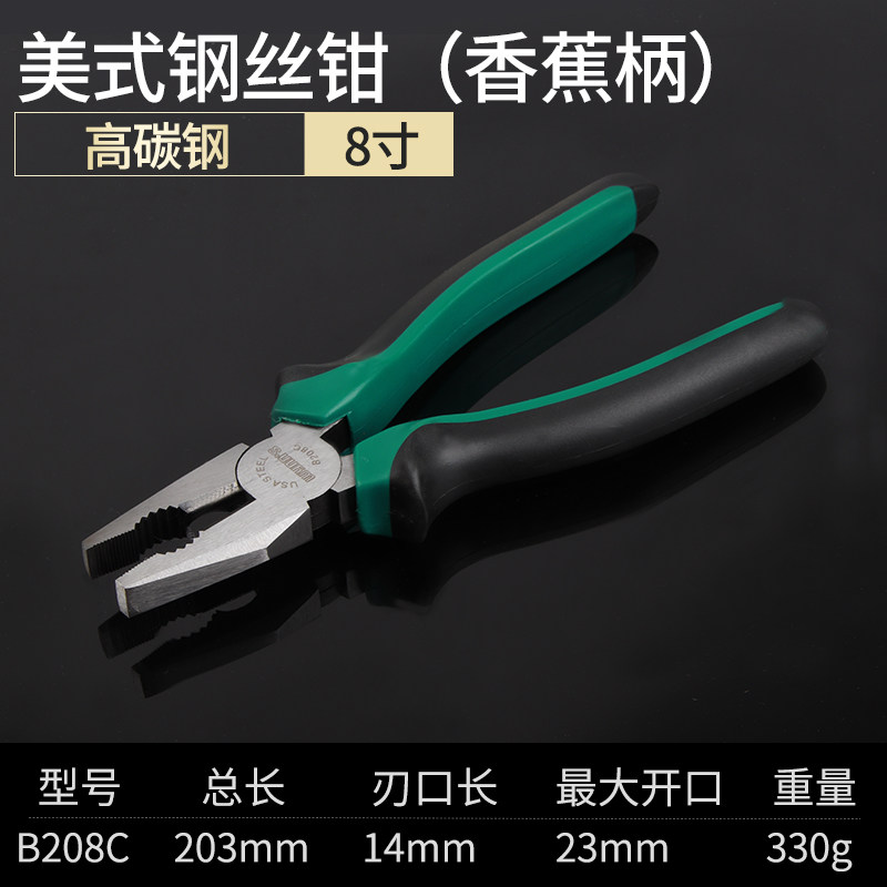 威力狮 钢丝钳省力多用铬钒钢工业级专业五金工具钳子老虎钳678寸