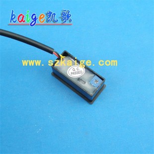 物体感应器 人体感应器 5V感应器 KGS 主动式 811 红外感应器