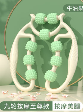 腿部按摩器环形夹腿滚轮大腿部小腿肌肉放松撸腿瘦腿神器滚腿刮腿