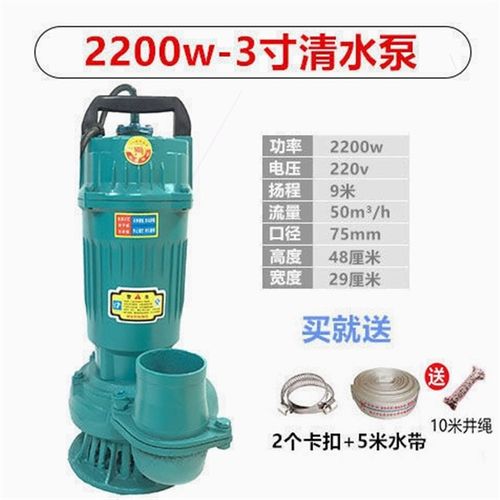 德国进口潜水泵220v污水泵家用抽水小型抽水机高扬程农用灌溉排污