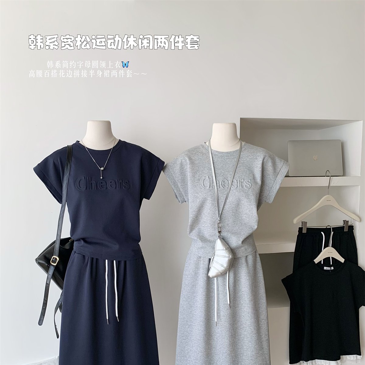 2025春夏季新款韩系圆领卫衣+蕾丝拼接松紧腰半身裙两件套装