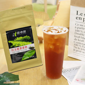 红玉茗茶茶包奶茶店专用三角茶包组合型花茶冷泡茶水果茶包冷泡茶
