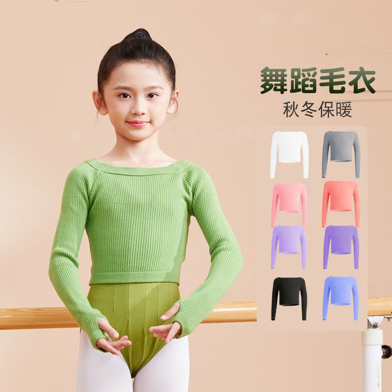 儿童舞蹈吊带女童春秋练功服套装