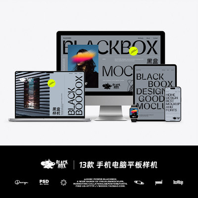 iPhone手机ipad平板mac笔记型电脑组合样机ui网页界面展示ps素材