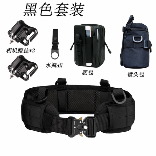 摄影腰带单反相机腰挂多功能腰带
