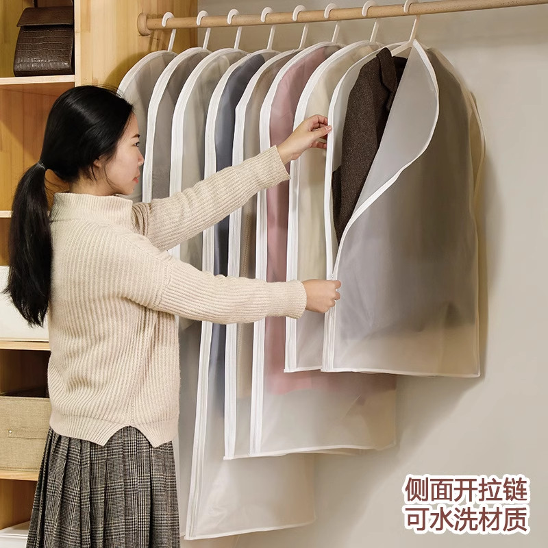 侧拉链防尘罩透明大衣收纳袋定制