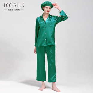 凯悦kaiyue真丝睡衣套装舒适桑蚕丝家居服秋冬高级