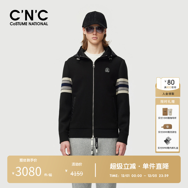 CNC男装品牌撞色羊毛针织外套连帽秋冬新款男士休闲拉链开衫夹克