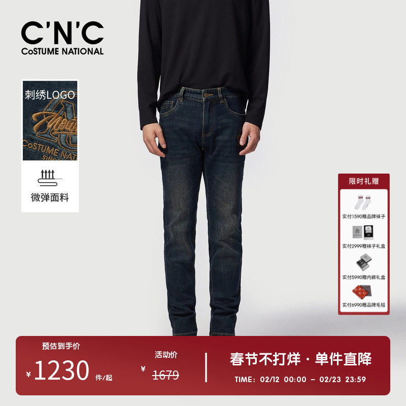 CNC男装品牌新款logo刺绣直筒休闲牛仔裤秋冬商场同款修身长裤