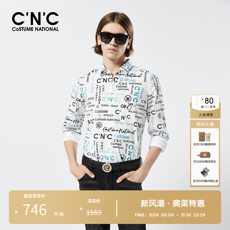 CNC品牌男装针织印花薄款亲肤衬衫男春夏新款潮流轻奢长袖上衣男