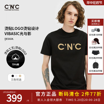 cnc品牌男装烫钻纯色t恤