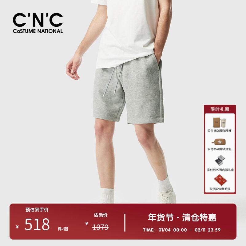 CNC品牌男装logo透气压花运动短裤男夏季新款潮流休闲百搭五分裤,男装,短裤,淘宝优惠券,粉丝福利购,淘宝优惠卷