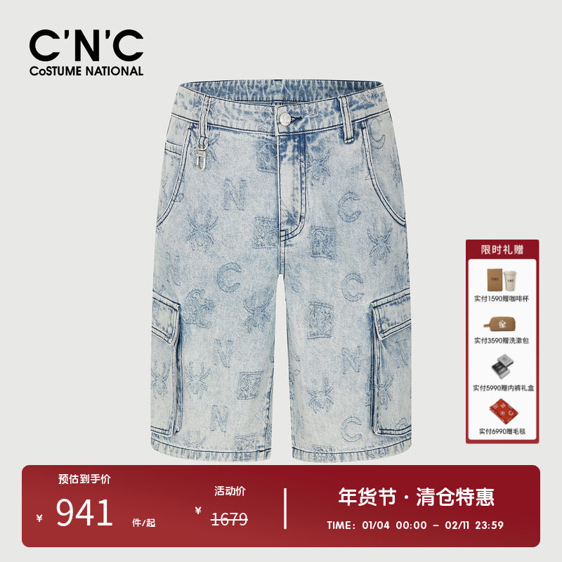 CNC男装品牌夏季新款满版印花工装风口袋牛仔短裤男士宽松中裤,男装,短裤,淘宝优惠券,粉丝福利购,淘宝优惠卷