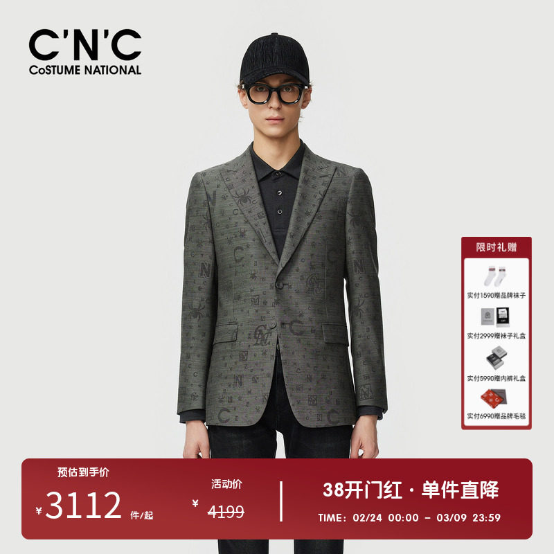 CNC男装品牌轻奢字母提花羊毛西装新款高品质商务休闲西服外套