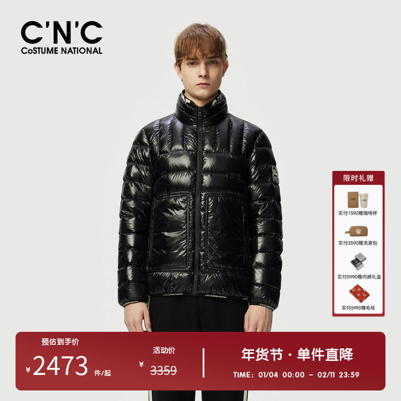 CNC男装品牌立领拼接短款羽绒服男冬季新款轻奢高级感保暖外套