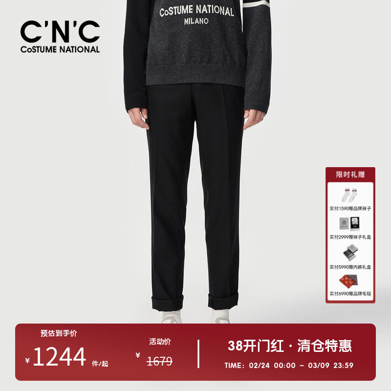 CNC男装品牌春秋新款时尚休闲西裤男商务休闲西装西服裤