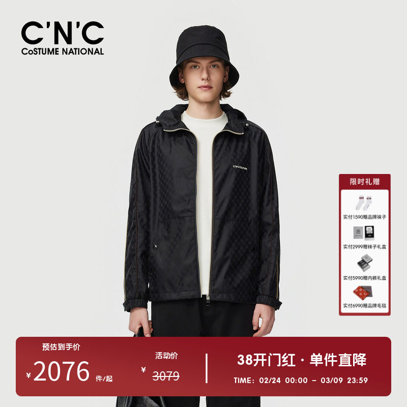 CNC男装品牌秋冬连帽棉服外套男新款轻奢品质休闲拉链棉夹克上衣
