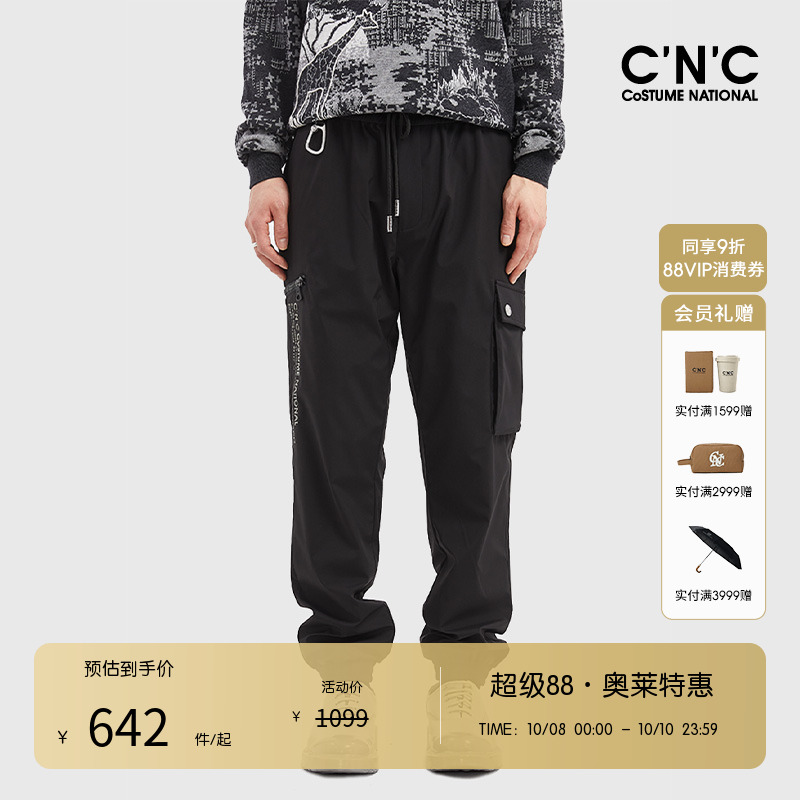 CNC品牌男装黑色工装裤新款潮流轻奢立体口袋登山休闲裤