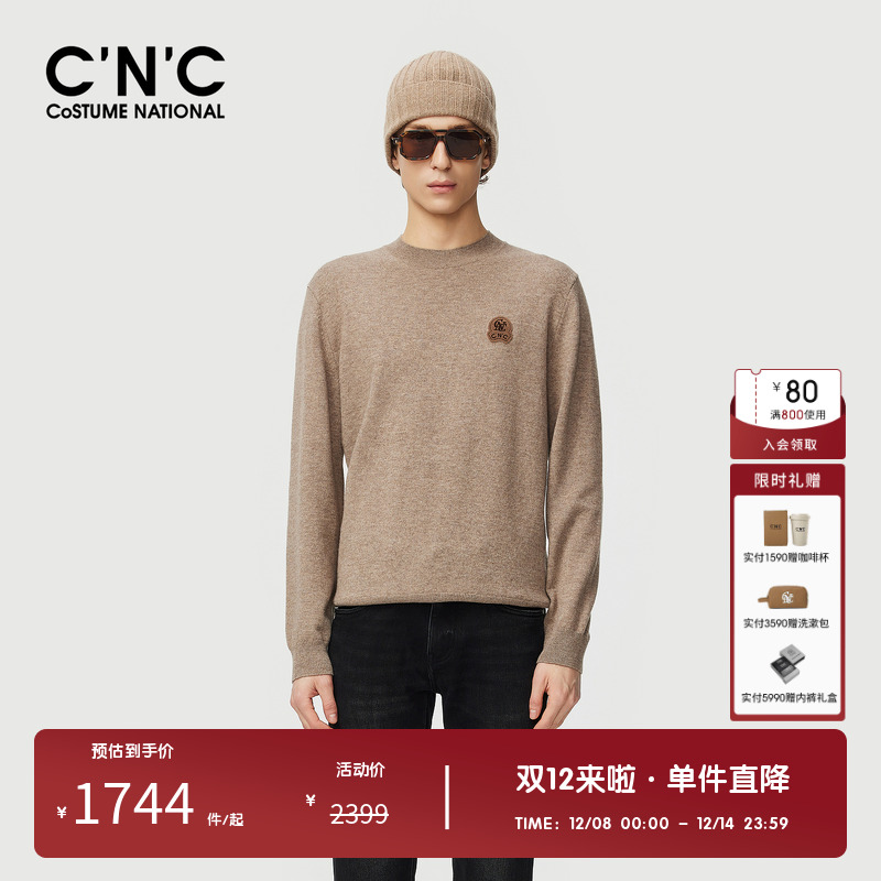CNC男装品牌牙刷绣logo羊毛衫男秋冬简约保暖圆领套头羊绒衫男
