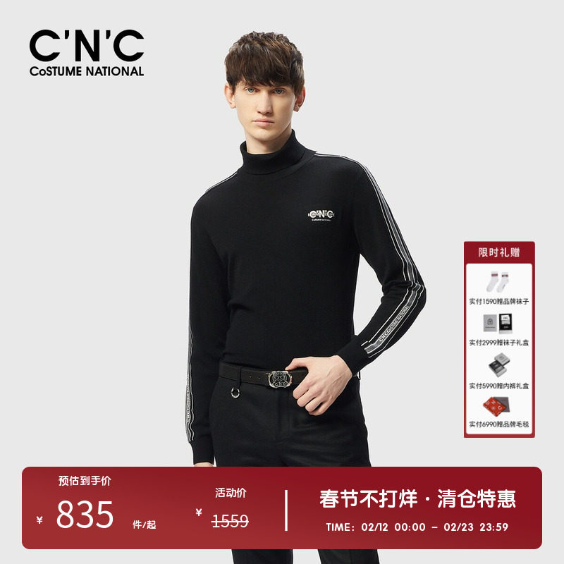 CNC潮牌男装运动风提花高领纯羊毛衫男秋冬新款刺绣logo长袖内搭