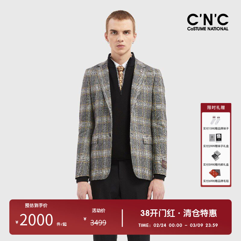 CNC品牌男装新款轻奢经典羊毛格子提花休闲西装服外套