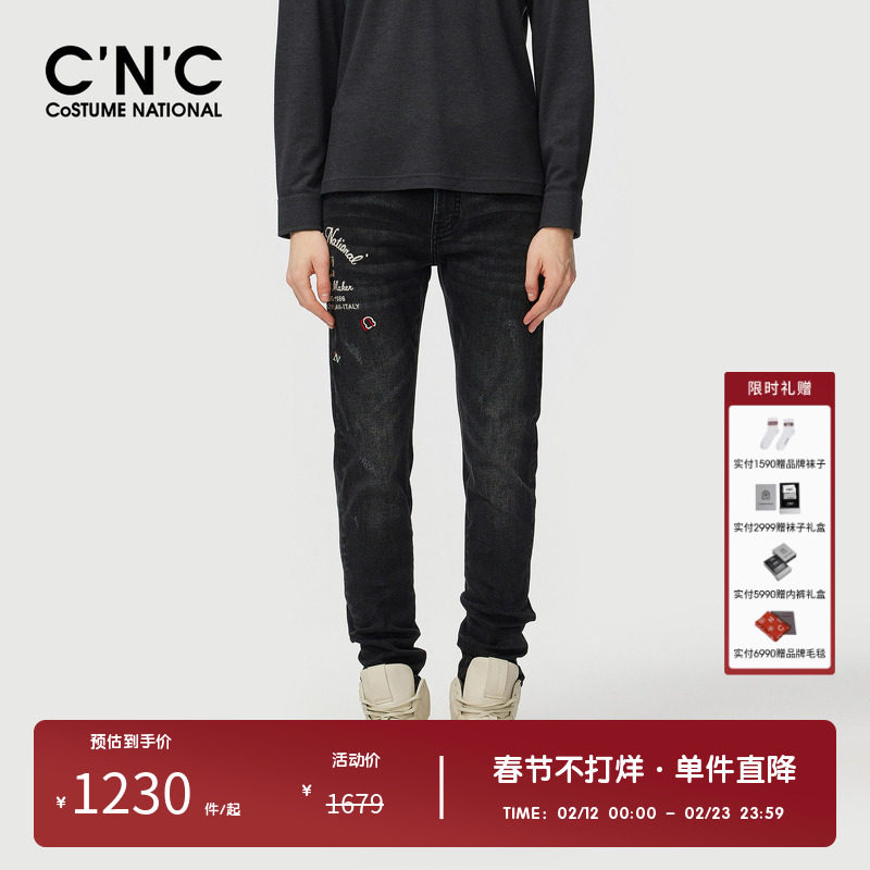 CNC男装品牌三色刺绣修身直筒牛仔裤男秋冬新款轻奢磨毛休闲长裤