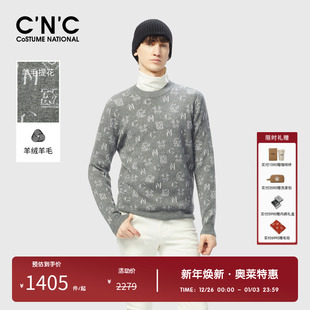 提花套头高端轻奢套头羊绒衫 山羊绒混纺羊毛衫 23秋冬新款 CNC男装