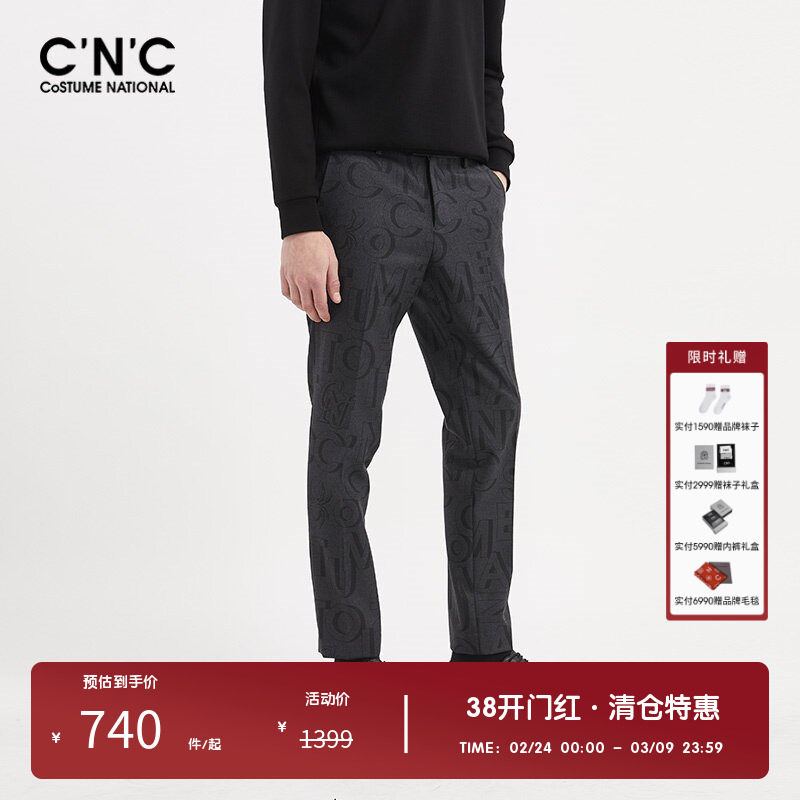 CNC品牌男装新款羊毛直筒西装裤印花字母logo商务休闲款