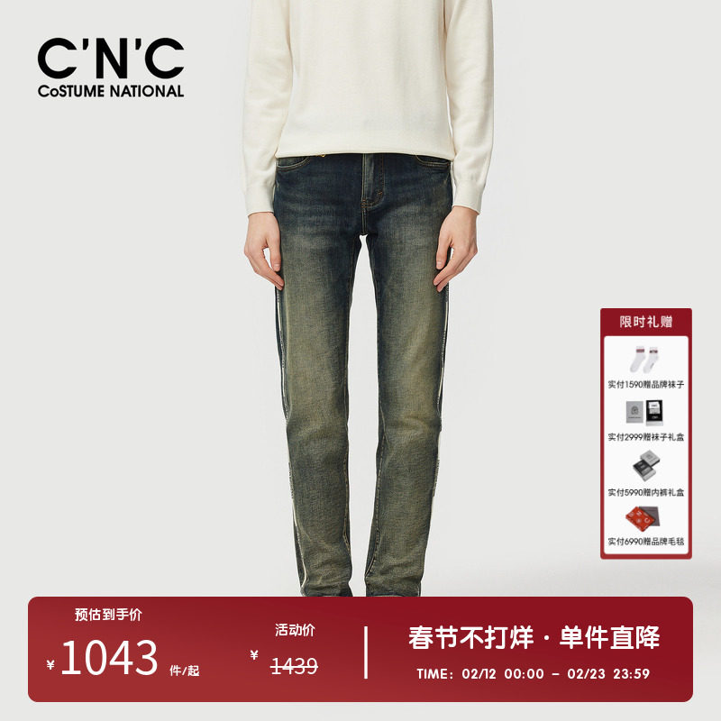 CNC男装品牌侧边织带磨毛厚款牛仔裤男秋冬轻奢休闲修身小脚裤