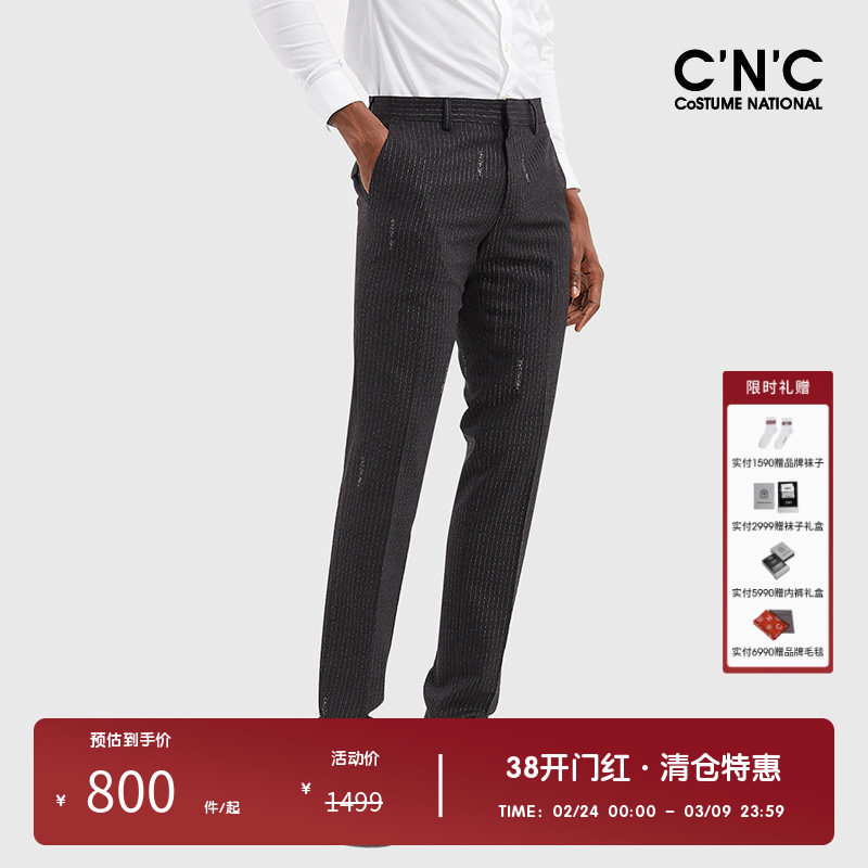 CNC品牌男装新款西装裤男品牌字母logo羊毛条纹绣花直筒
