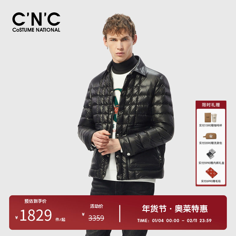 CNC男装品牌轻薄款羽绒服24秋冬新款辑格logo经典款轻奢保暖外套