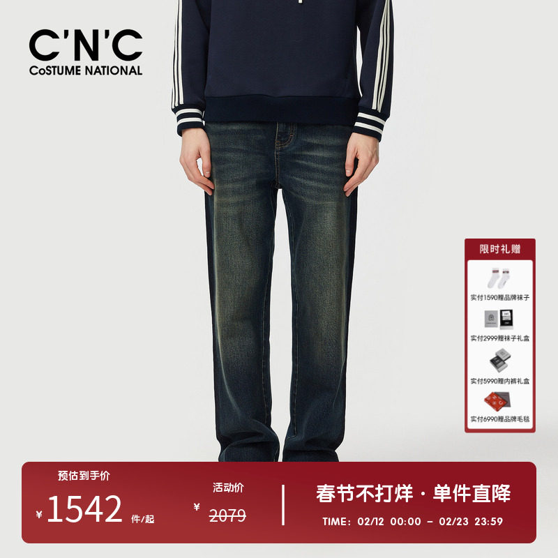 CNC男装品牌轻奢休闲百搭水洗牛仔裤男款秋冬大LOGO刺绣直筒长裤