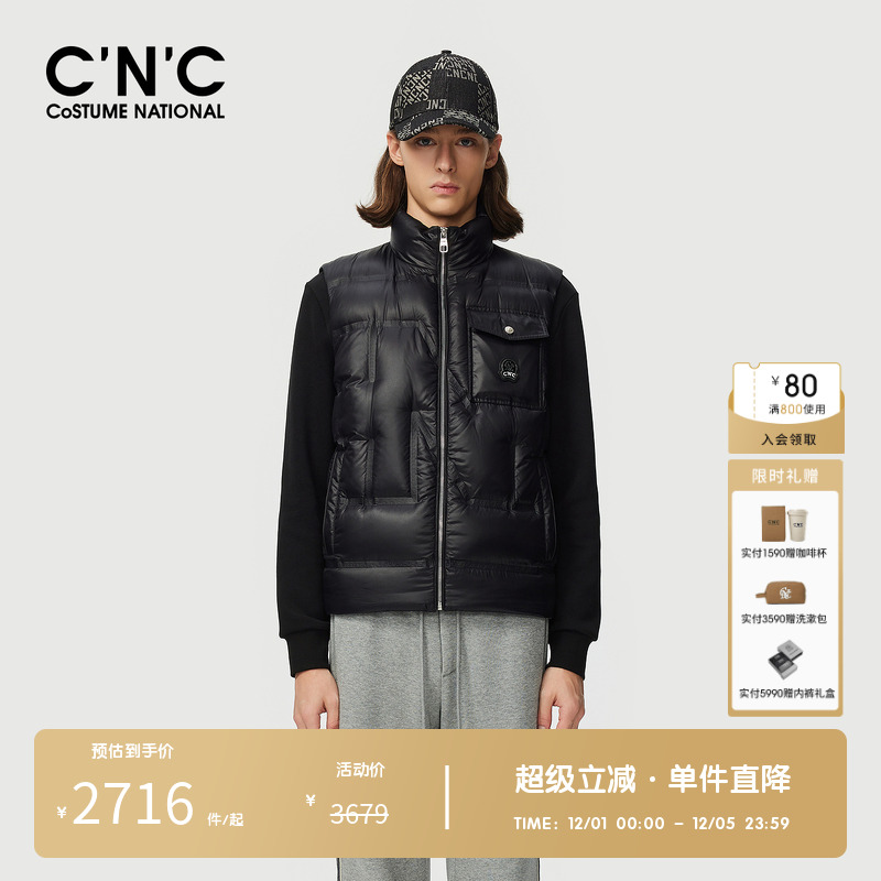 CNC男装品牌新款男士轻薄保暖羽绒马甲冬季黑色白鸭绒背心外套